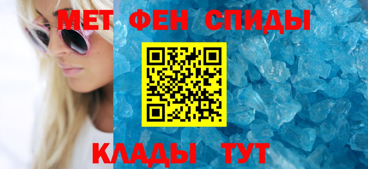 АМФЕТАМИН 98% Вичуга