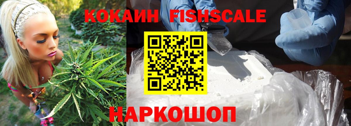 Вичуга  Гашиш  Купить наркотики  Конопля  COCAIN  Лсд 25  Кетамин  Вход с VPN  APVP СК   Меф  