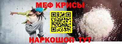 метадон Янаул