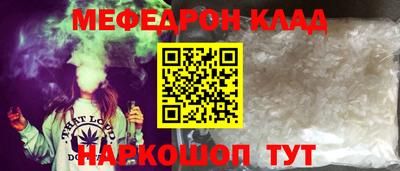 прущий лед Ярославль