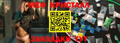 прущий лед Ярославль