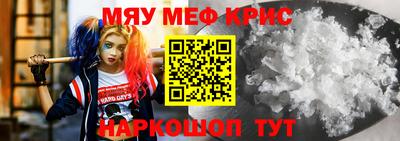 метадон Янаул
