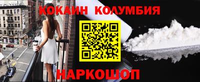 метадон Янаул