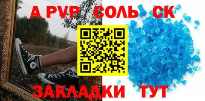 ПСИЛОЦИБИНОВЫЕ ГРИБЫ Ярцево
