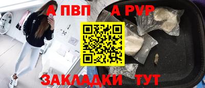 прущий лед Ярославль