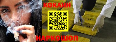 прущий лед Ярославль