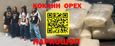 метадон Янаул