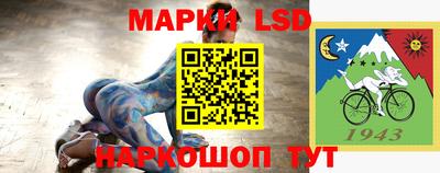 прущий лед Ярославль