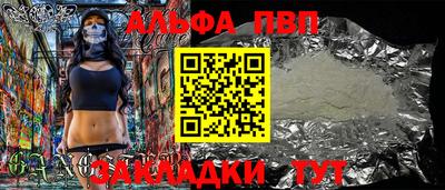 метадон Янаул
