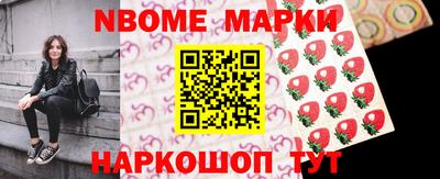 СК Анапа