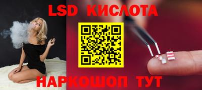 ПСИЛОЦИБИНОВЫЕ ГРИБЫ Ярцево