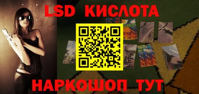 метадон Янаул