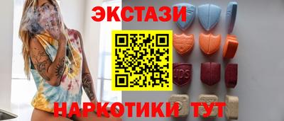 ПСИЛОЦИБИНОВЫЕ ГРИБЫ Ярцево