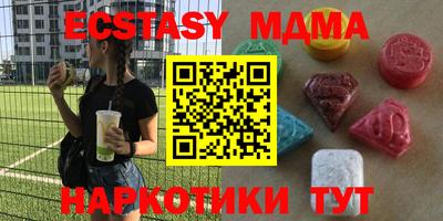 меф VHQ Ангарск