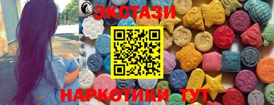 ПСИЛОЦИБИНОВЫЕ ГРИБЫ Ярцево