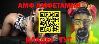 прущий лед Ярославль