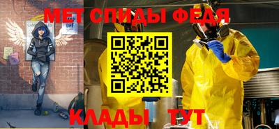 метадон Янаул