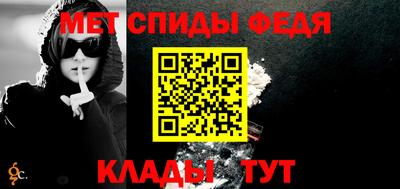 меф Анжеро-Судженск