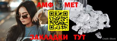 метадон Янаул