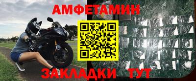 прущий лед Ярославль