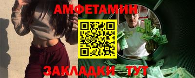 метадон Янаул