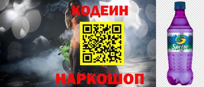 прущий лед Ярославль