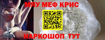 метадон Янаул
