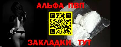 метадон Янаул