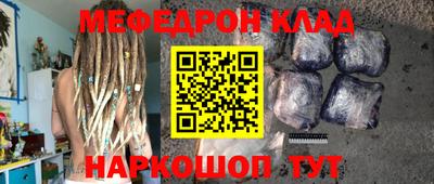 метадон Янаул