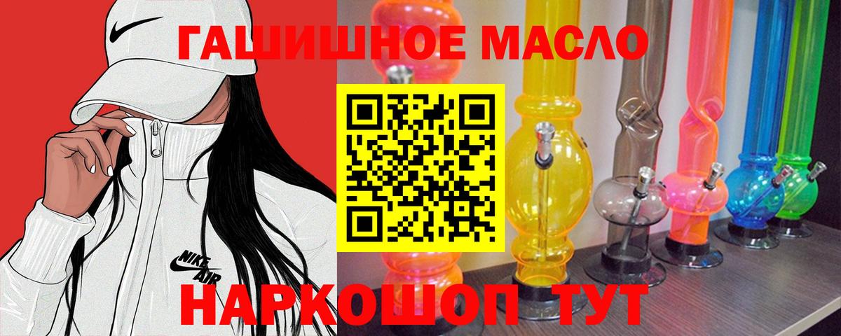 Дистиллят ТГК концентрат Вичуга