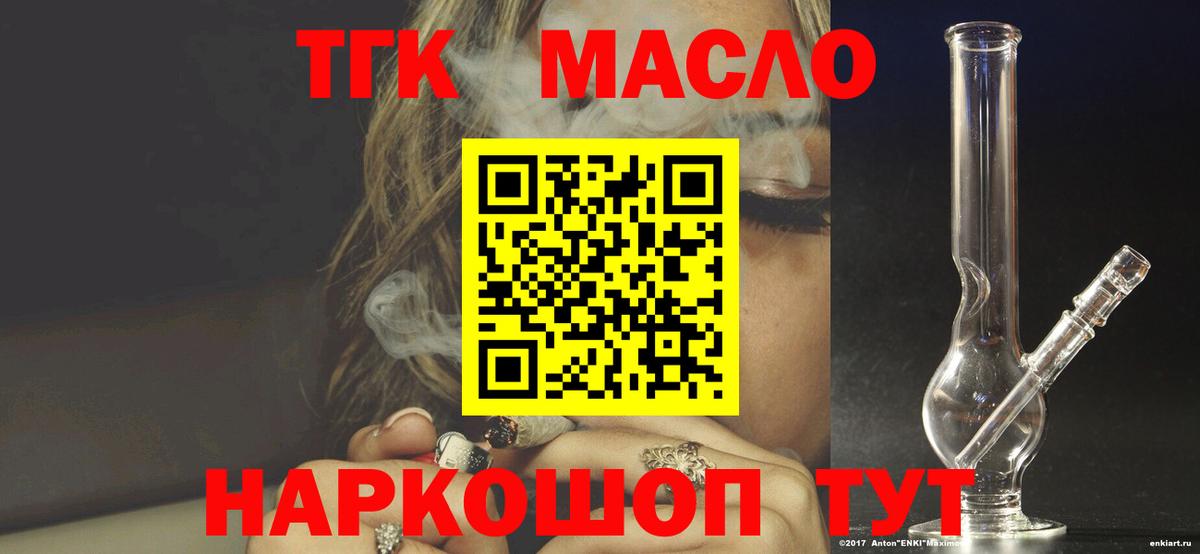  Кокаин Вичуга