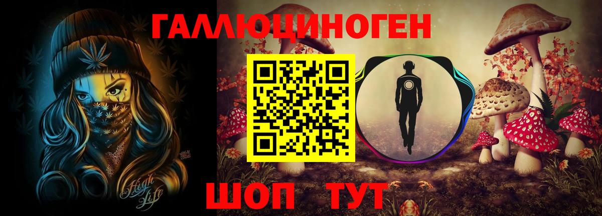 Галлюциногенные грибы Magic Shrooms Вичуга