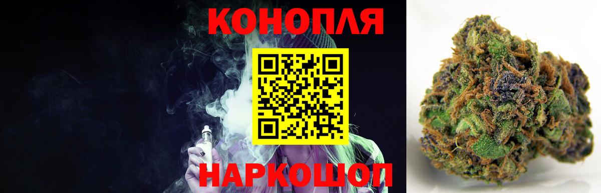 Конопля тримм  Бошки марихуана планчик  Каннабис планчик  Вход с VPN  Вичуга 